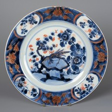 Antique Chinese 17/18th C