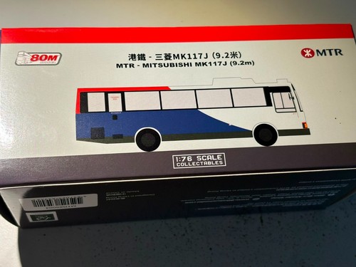 Hong kong mtr - kong, mitsubishi