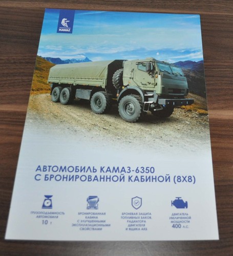 Kamaz 6350 8x8 armored cab - kamaz,