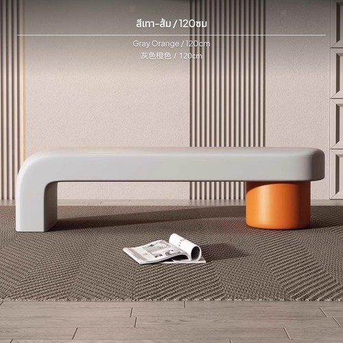 Long ottoman bench shoe stool - long,