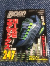 Boon Extra Vol.5 Nike Air Max 247 Sneaker Force Jordan Japan Magazine 1996
