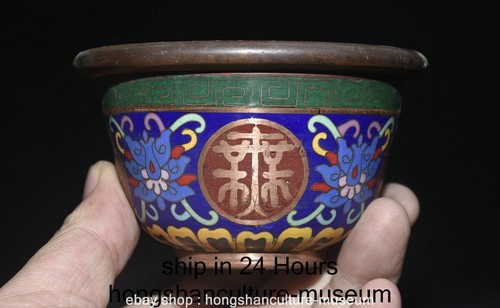 Old chinese copper - old,