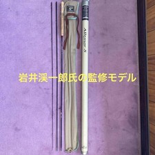 Daiwa Alltmor Altmore S
