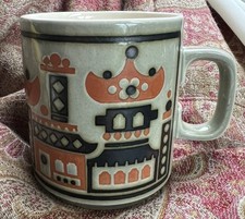 VINTAGE HORNSEA POTTERY CITY