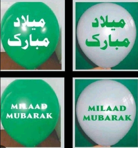 Milad mubarak green - milad,
