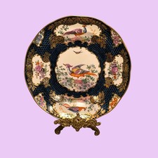 Booths Silicon China Exotic