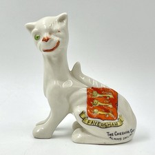 VINTAGE CRESTED CHINA - MODEL OF CHESHIRE CAT - FAVERSHAM CREST - ALWAYS SMILING