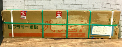 Old stock new - stock, brother