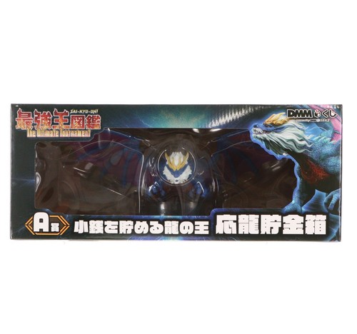Dmm com prize - a,