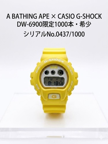 Casio shock 6900 bape a - g-shock, dw-6900