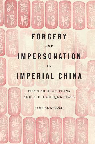 Forgery and impersonation - forgery,