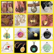 Allah الل islamic - allah, اللّٰه
