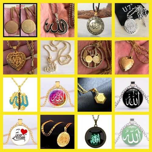 Allah الل islamic - allah, اللّٰه