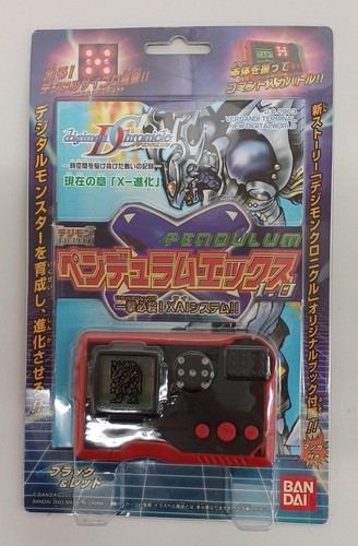 Bandai digimon pendulum 0 - pendulum, 1.0