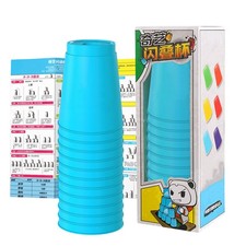 12x Speed Cup Game Rapid Game