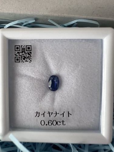 Natural kyanite 60ct loose - 0.60ct,