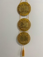 Islamic Wall Hanging Allah