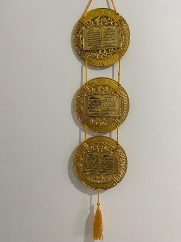 Islamic wall hanging - wall, allah