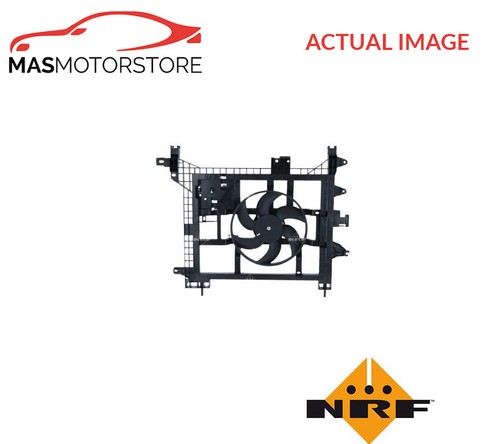 Engine cooling radiator fan - engine,