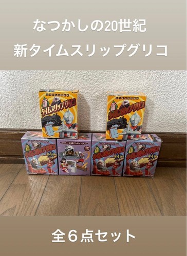 Nostalgic 20th century - , figures