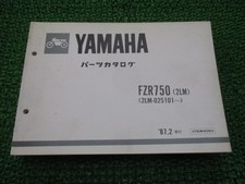 Yamaha FZR750 Parts List