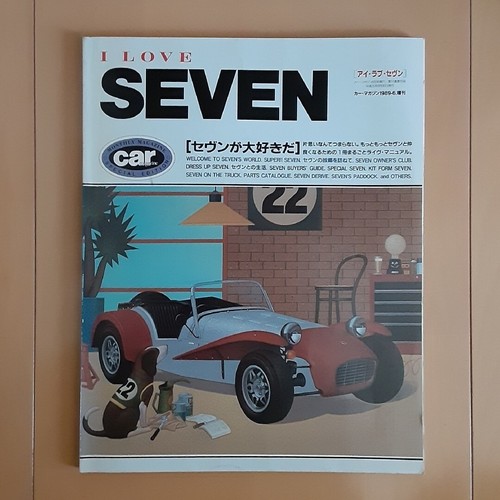 Book love super - [book], i
