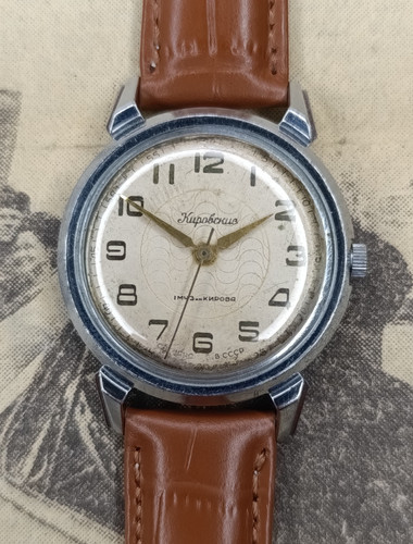 Rare vintage collectiable - rare,