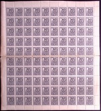 HUNGARY: 1919 Full 10 x 10 Sheet 4Fi Violet Shale Romanian Occupation Overprints