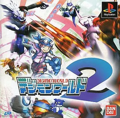 Software digimon world - software, 2
