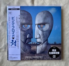 Pink Floyd the Division Bell