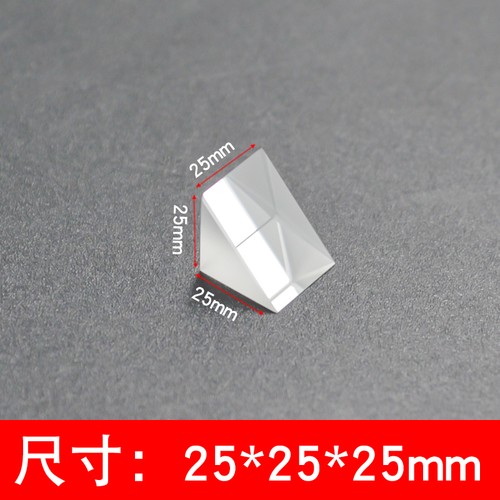 Right angle prism - prism, optical