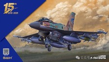 Great wall hobby l4835 - hobby,