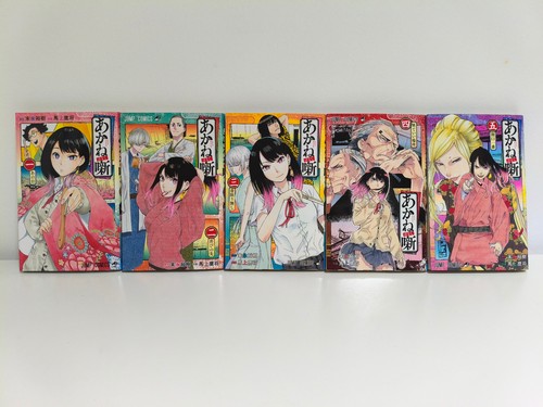 Akane banashi vol manga - akane,