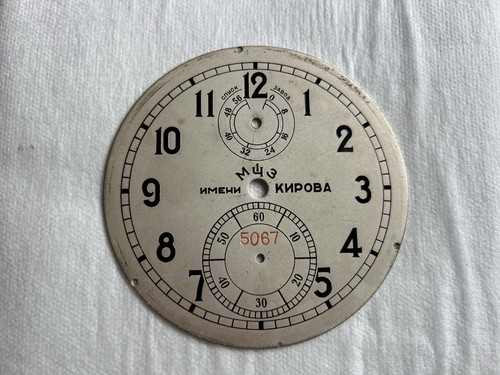 Original dial for russian ussr - dial,