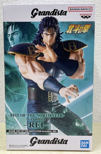 Fist the north star hokuto - the,