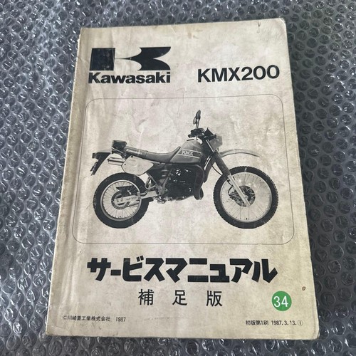 Kawasaki service manual - service,