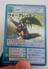 WarGreymon Digimon Card 2000