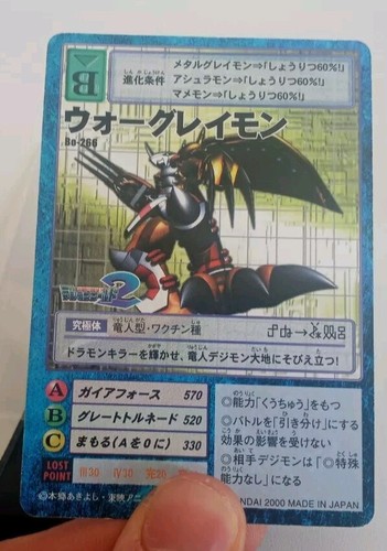 Wargreymon digimon card 2000 - wargreymon,