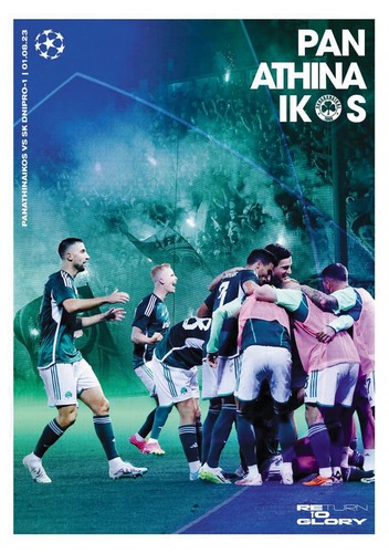 Panathinaikos greece dnipro - panathinaikos, dnipro-1
