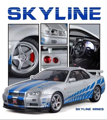 Nissan skyline gtr - nissan,