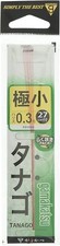 Gamakatsu TANAGO Hook GOKUSHO