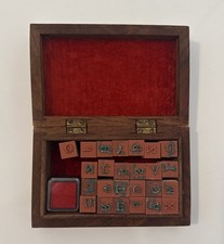 Alphabet Stamps Set VTG Wooden