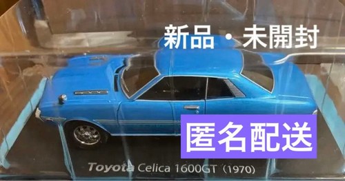 Domestic famous car - domestic,