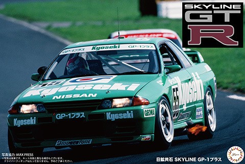 Fujimi model axes7 - fujimi, 1/12