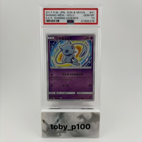 Pokemon shining mew - pokemon,