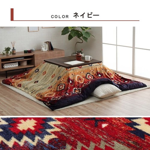 Ikehiko cover for kotatsu - ikehiko,