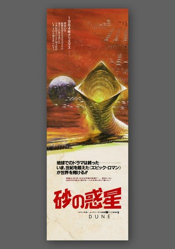 Retro dune art print - retro,
