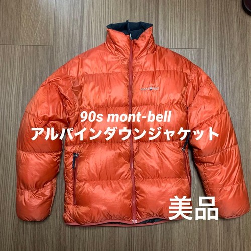 90s mont bell alpine - 90s,