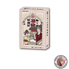 New Hobby Base New Edition