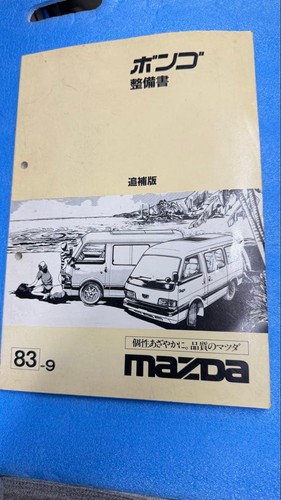 Mazda bongo service - mazda, manual